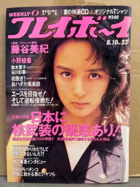 1993年8月10日|1993年